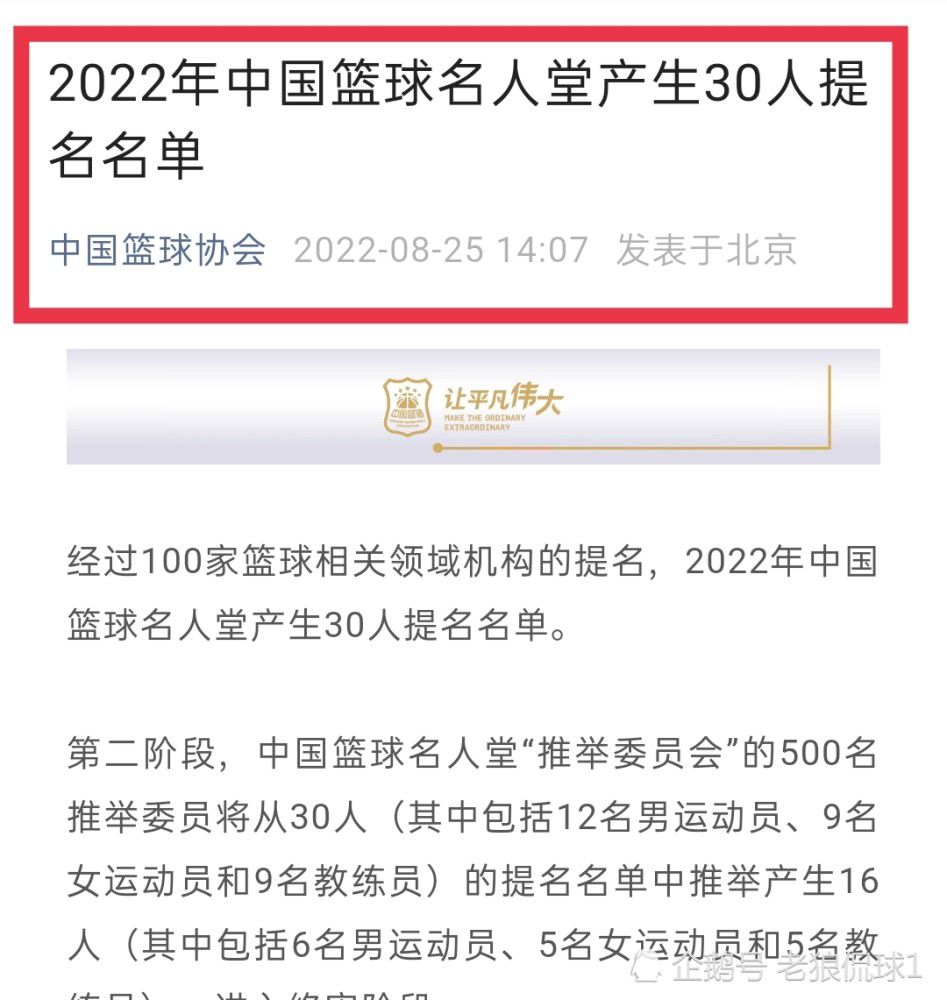 之后小基耶萨罚进点球，结束了自己两个多月的进球荒。